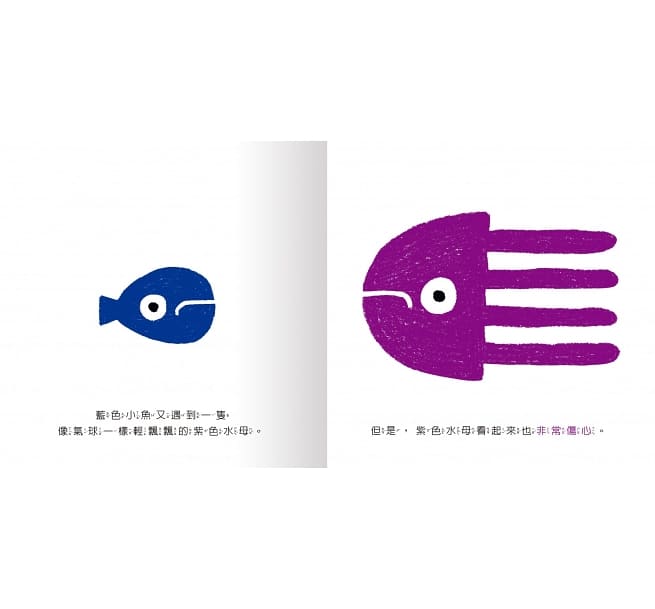 咦？大家怎麼都這麼悲傷？